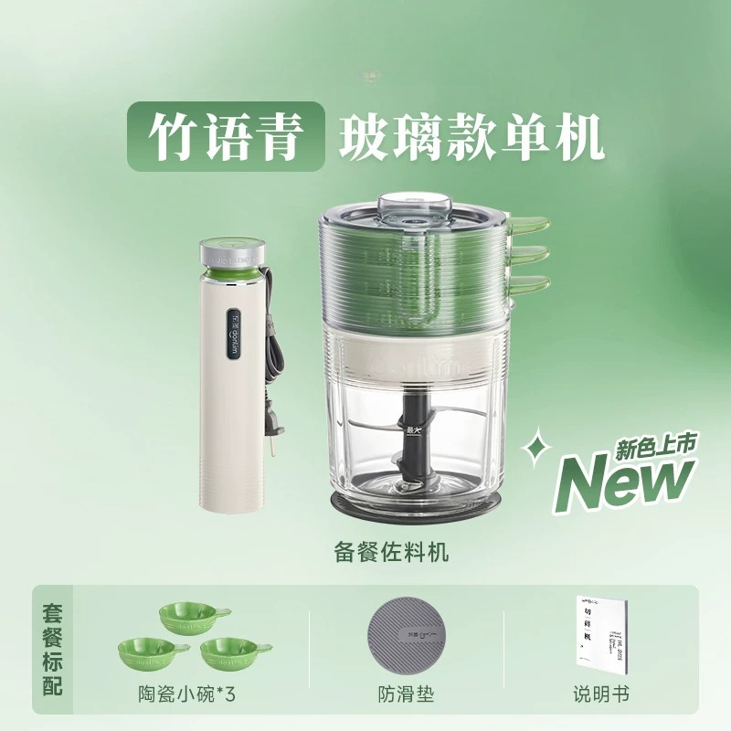 Tritacarne Automatico, Process - Baby Food Chopper recensione e prezzo