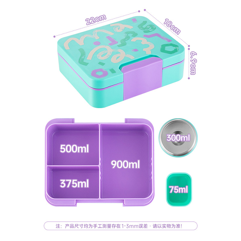 Contenitore per il pranzo dei  - Baby Food Jar Insulated recensione e prezzo